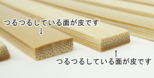 Amazon.co.jp: 昔なつかし竹べら遊び『 竹かへし（竹返し・たけがえし